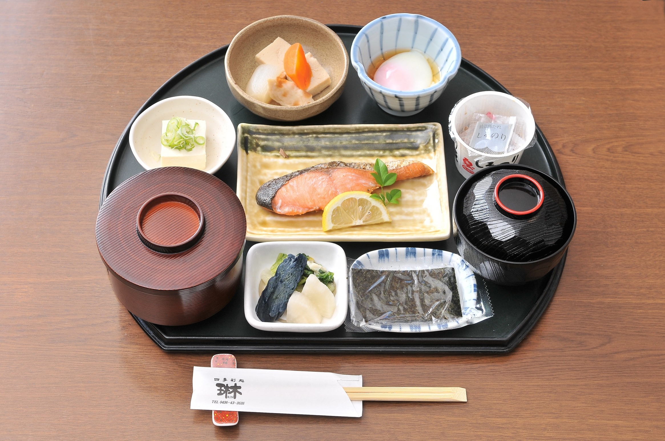 四季彩処「琳」